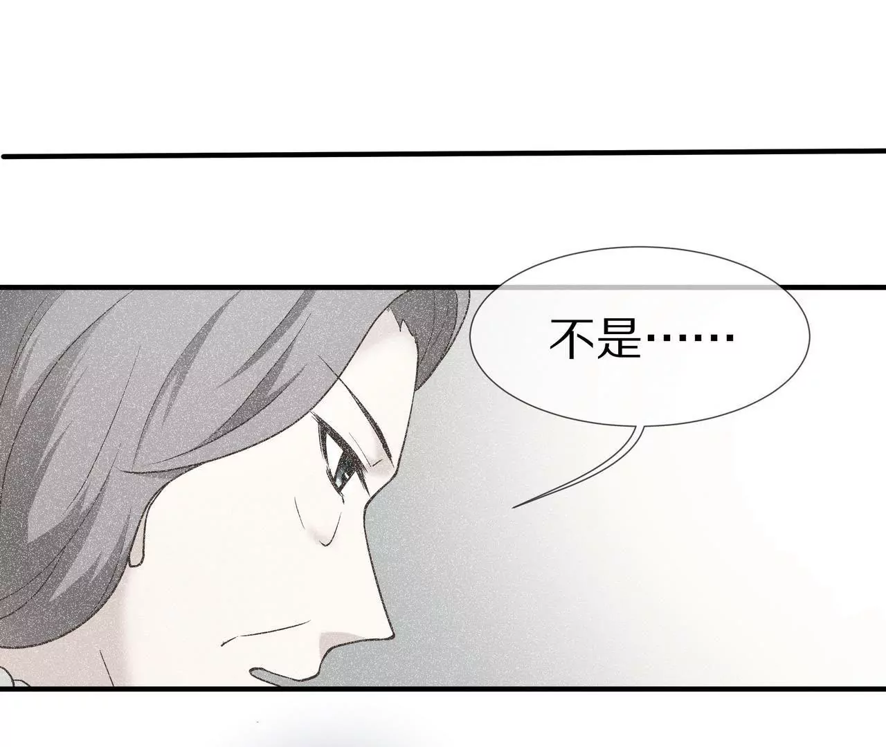 第18话 童年的邂逅79