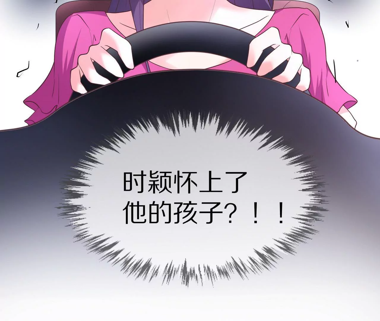 第18话 童年的邂逅82