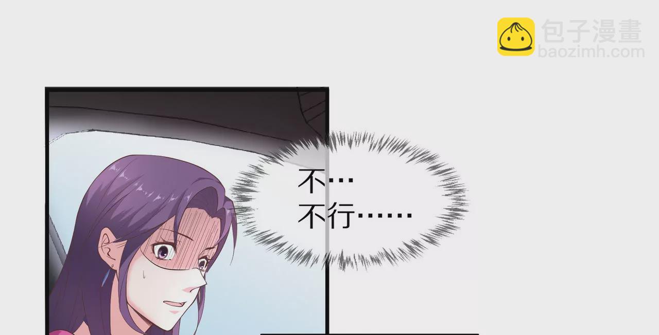 第18话 童年的邂逅84