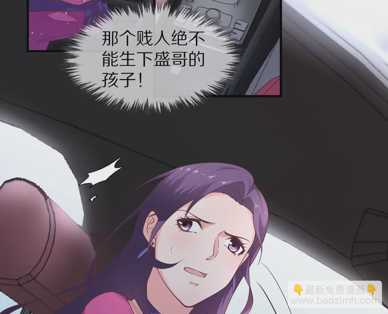 第18话 童年的邂逅86