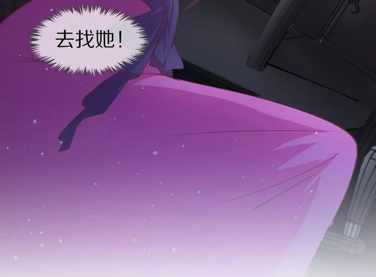 第18话 童年的邂逅88