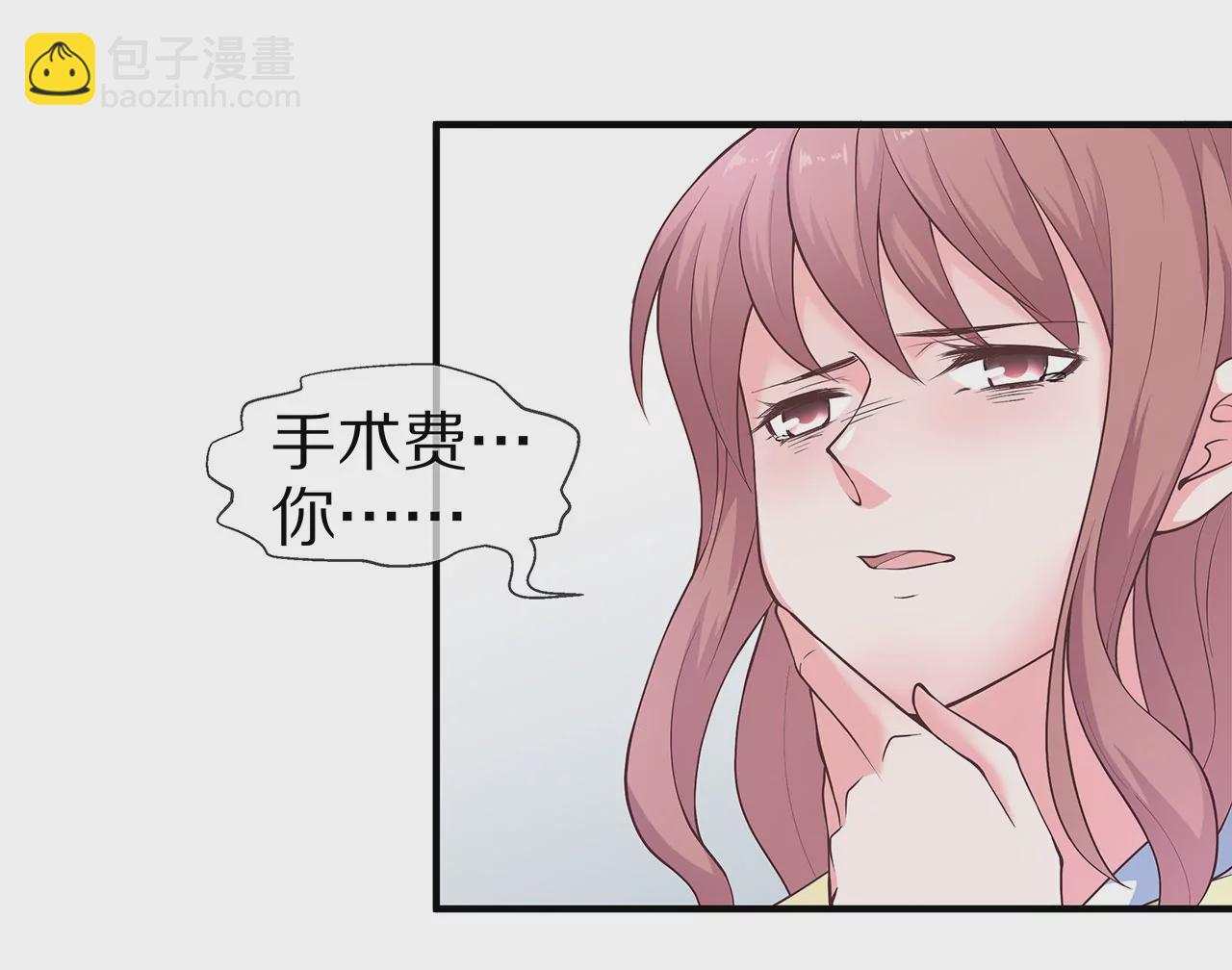 第19话 时来运转？10