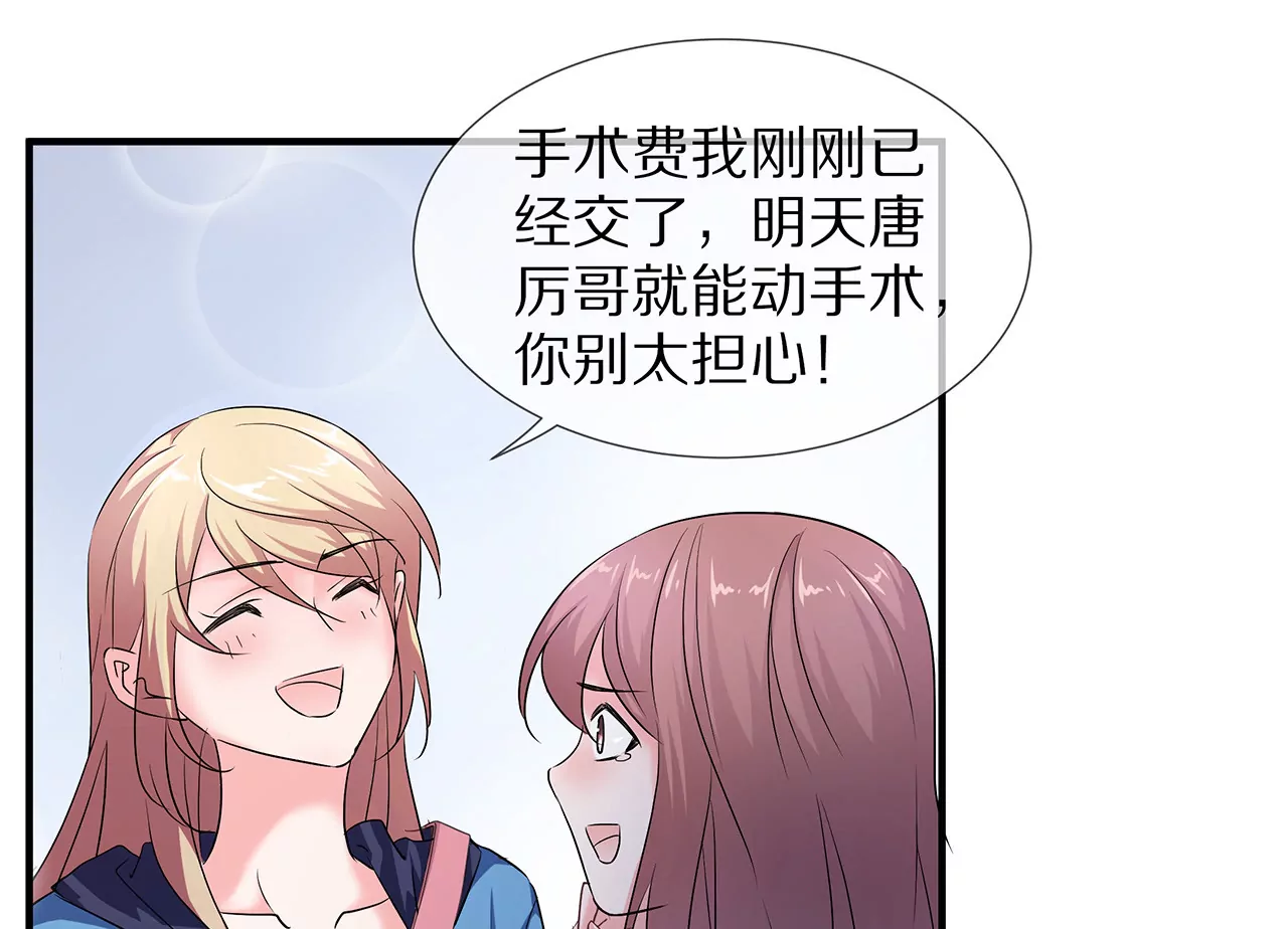 第19话 时来运转？11