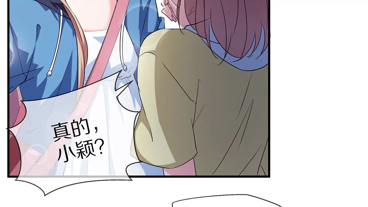 第19话 时来运转？12