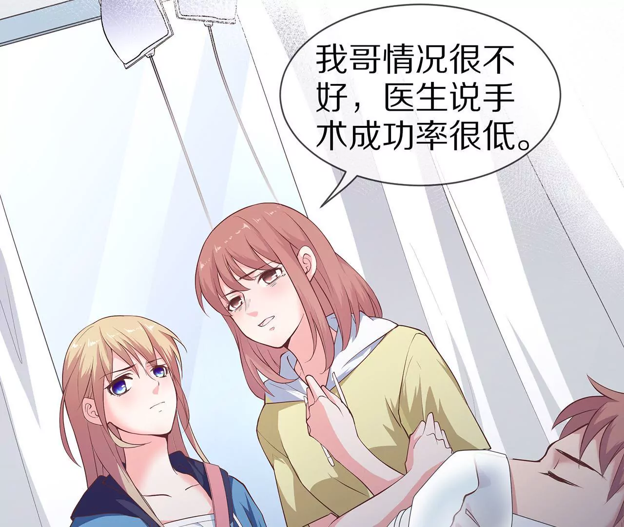 第19话 时来运转？16