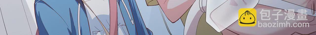 第19话 时来运转？17