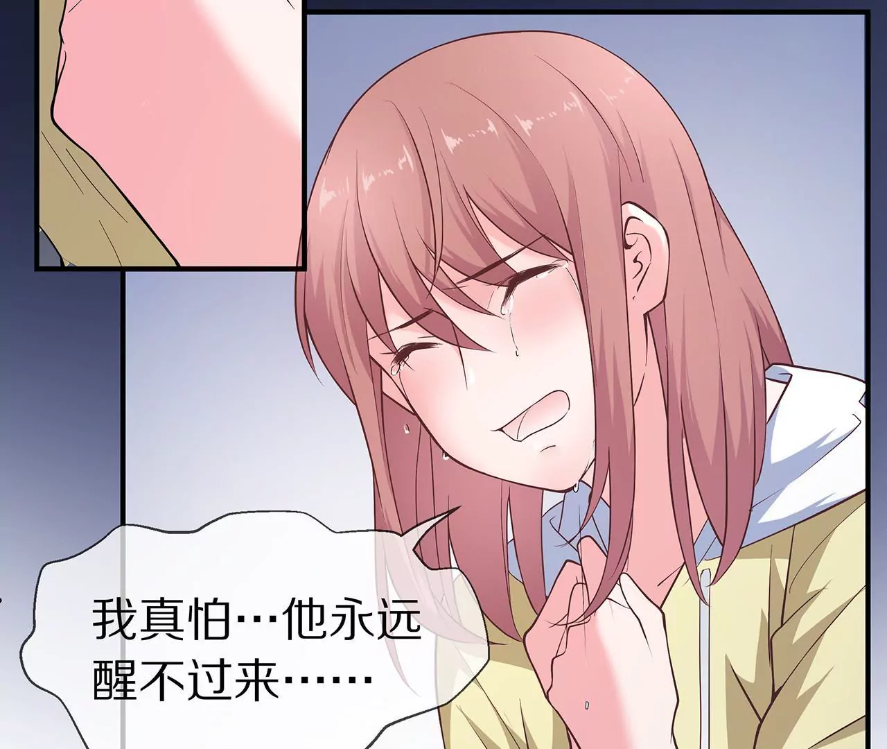 第19话 时来运转？20