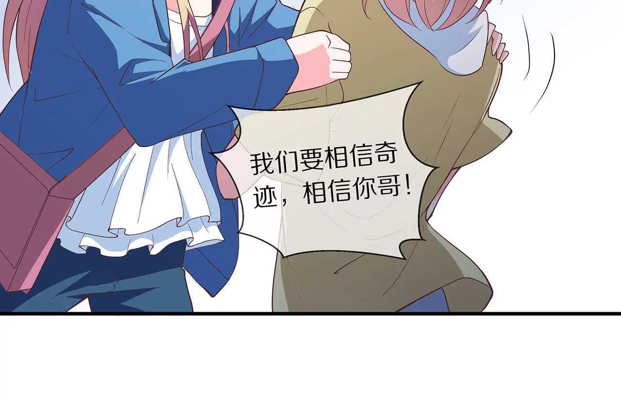 第19话 时来运转？24