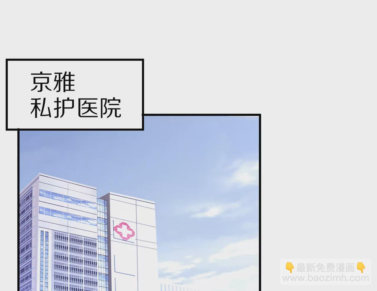 第19话 时来运转？3
