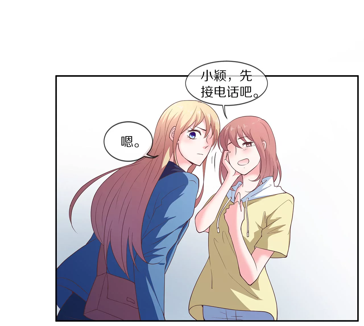 第19话 时来运转？30