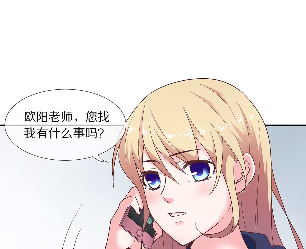 第19话 时来运转？32