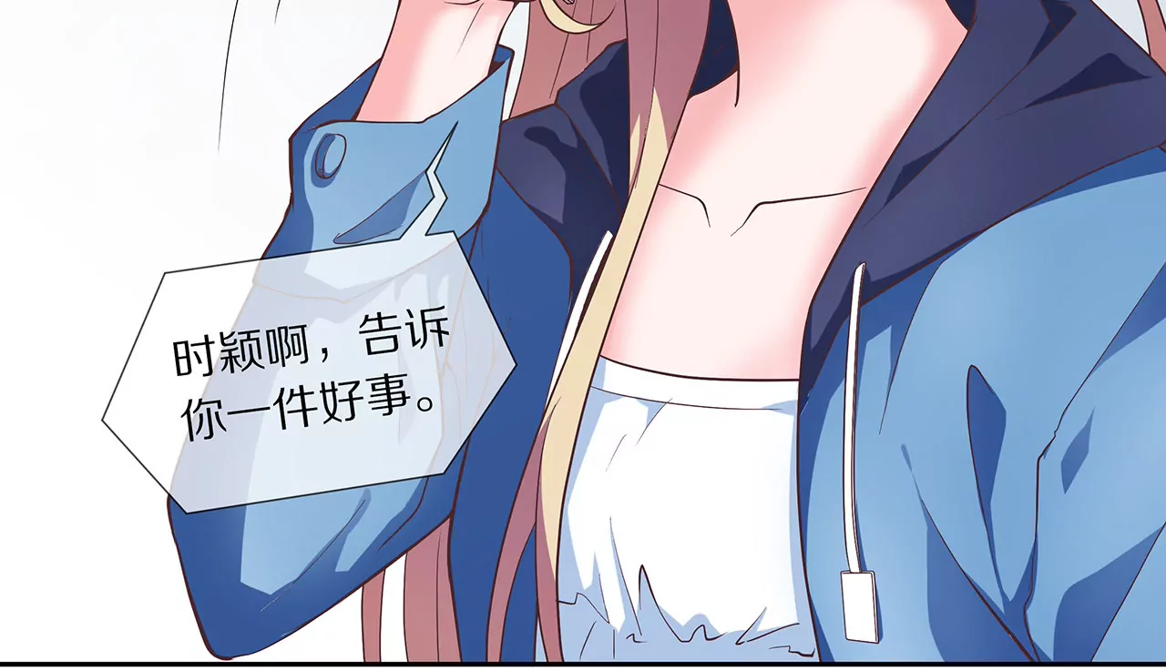 第19话 时来运转？33