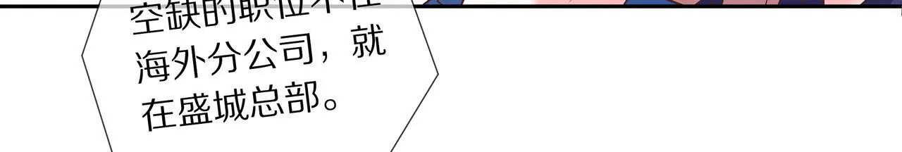 第19话 时来运转？41