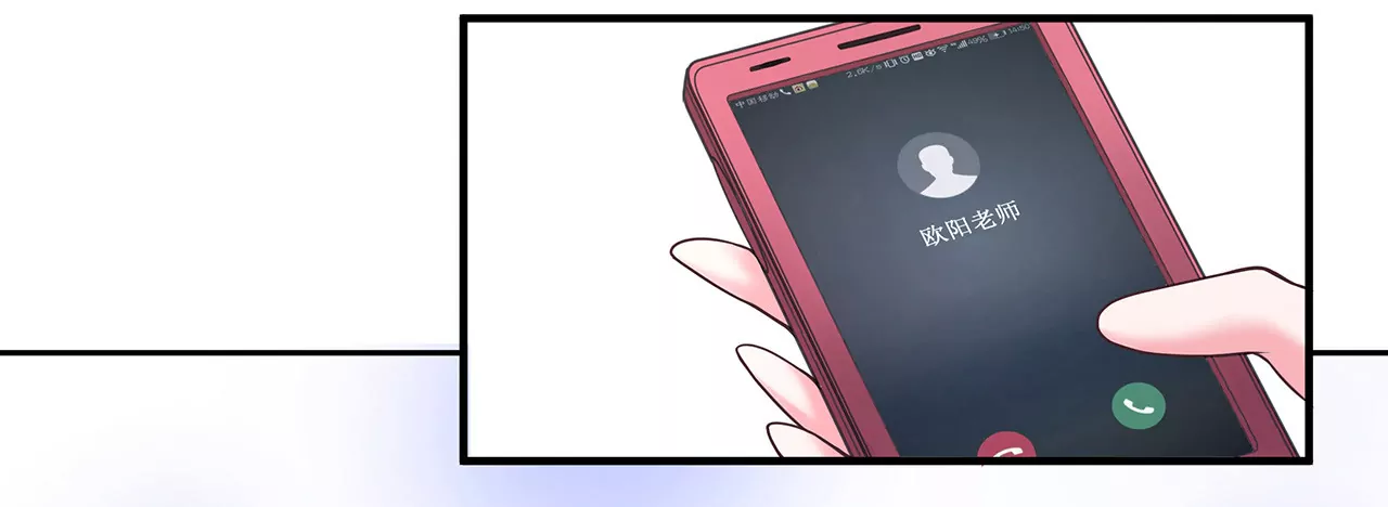 第19话 时来运转？44