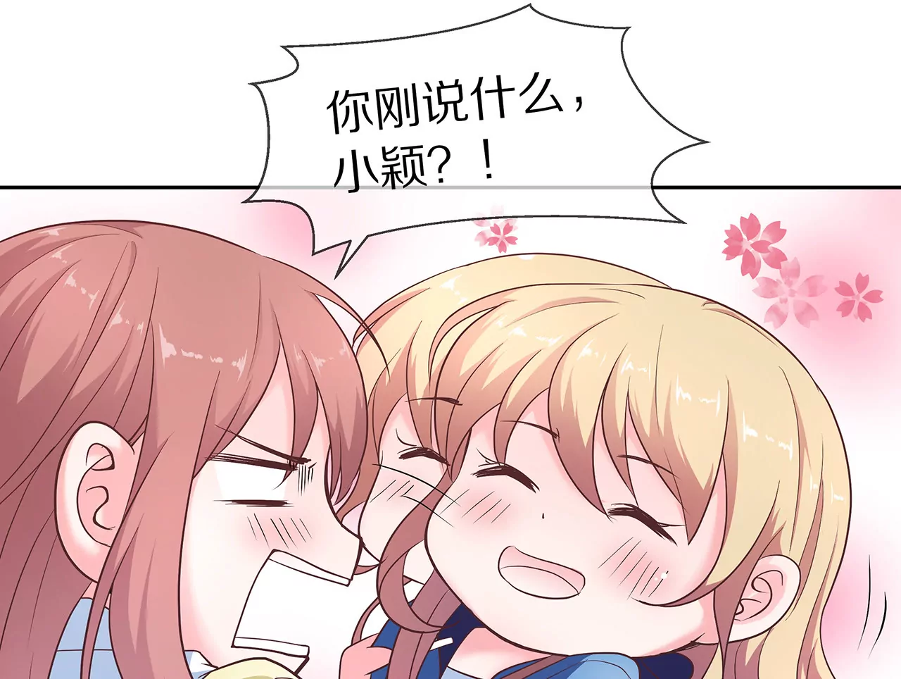第19话 时来运转？50
