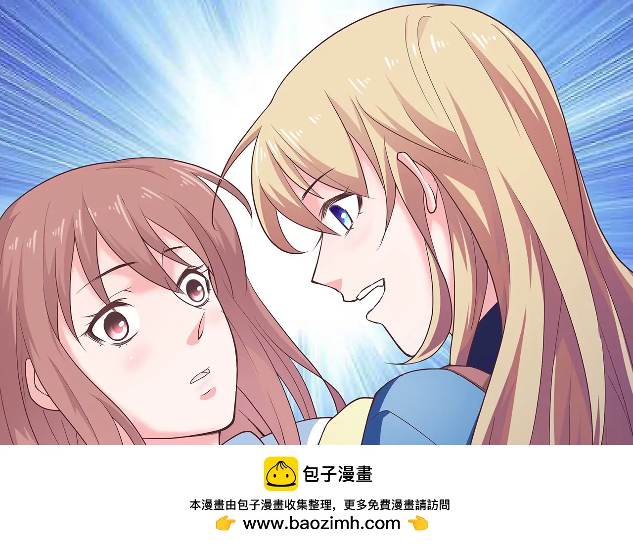 第19话 时来运转？53