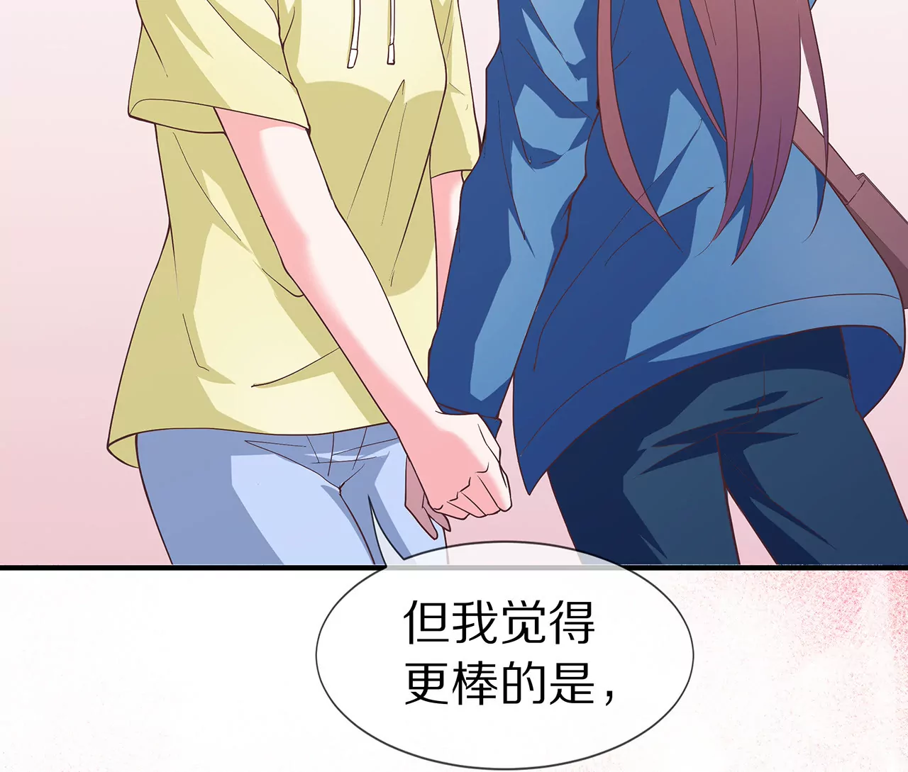 第19话 时来运转？57