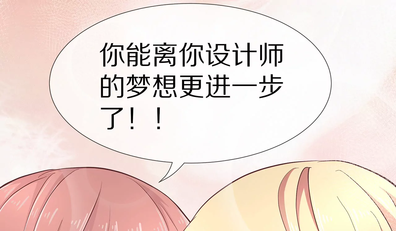 第19话 时来运转？59