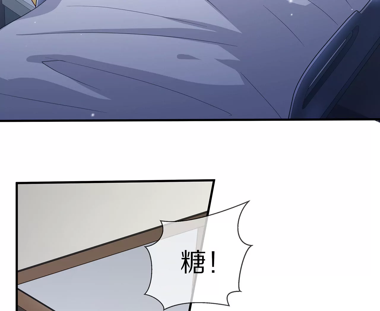 第19话 时来运转？7