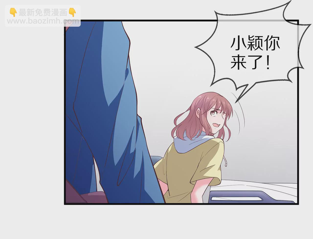 第19话 时来运转？9