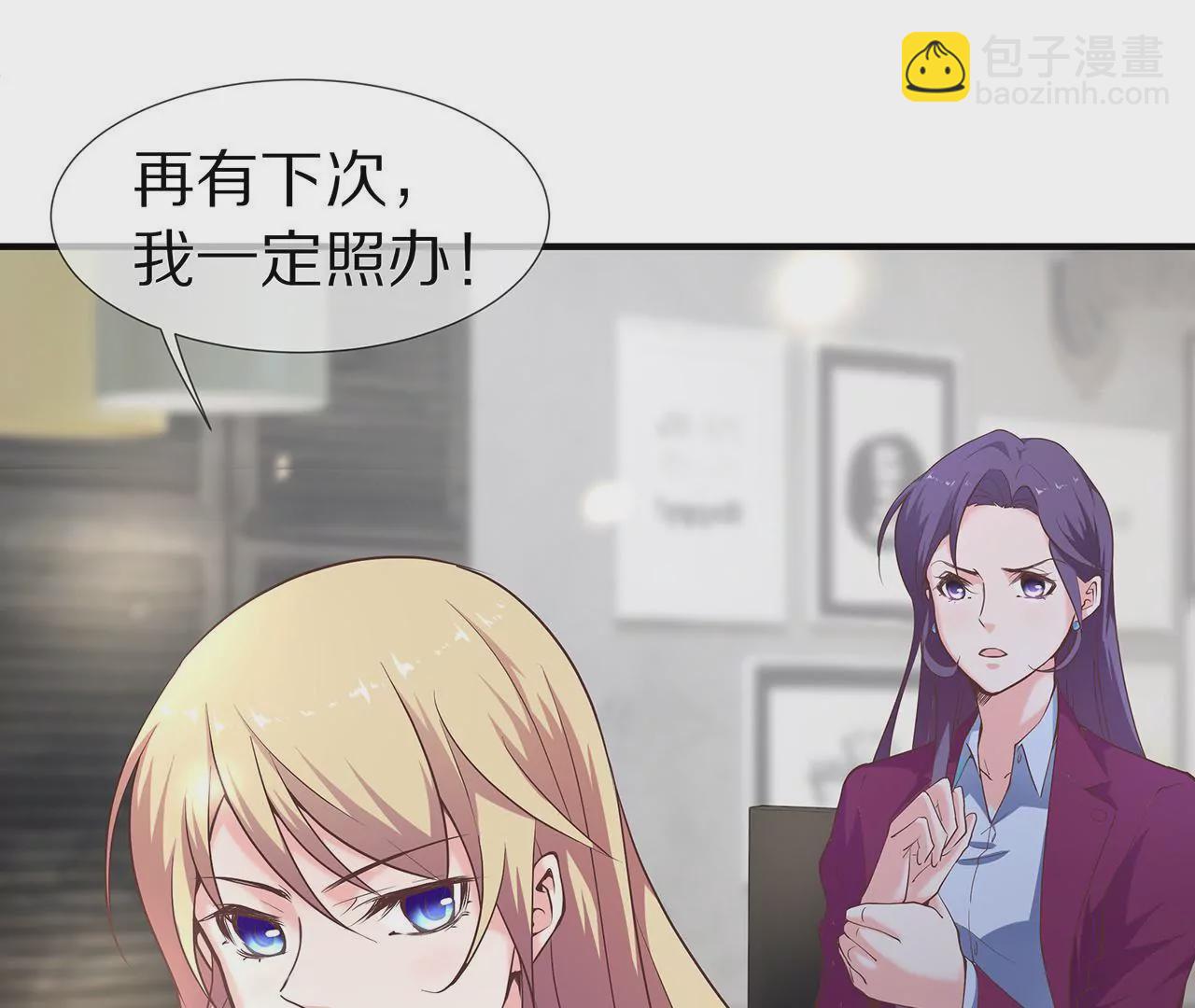 第21话 暗中关照16