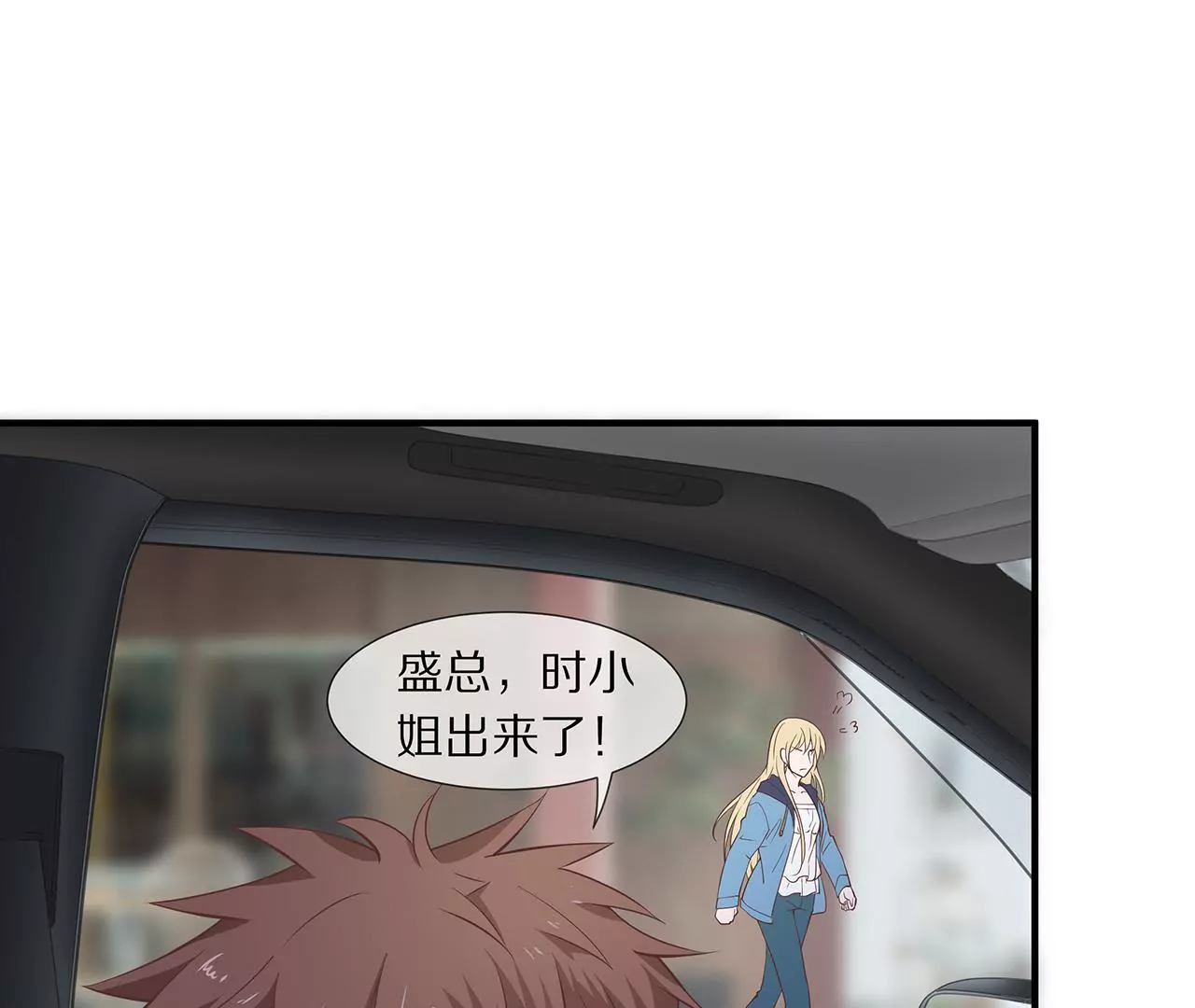 第21话 暗中关照23