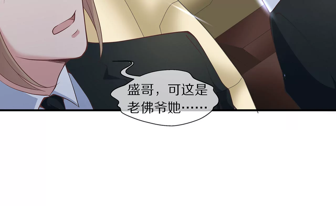 第21话 暗中关照28