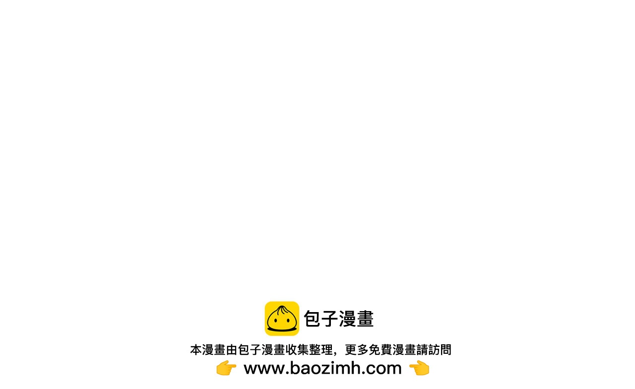 第21话 暗中关照49