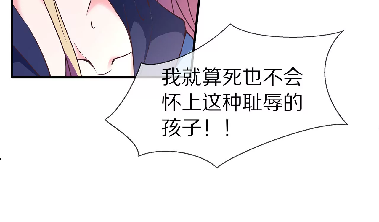 第21话 暗中关照5