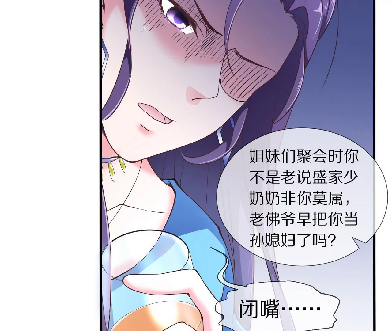 第21话 暗中关照67