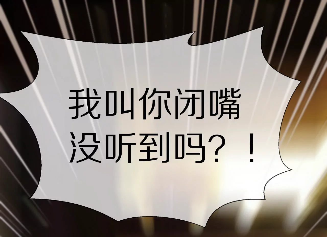 第21话 暗中关照71