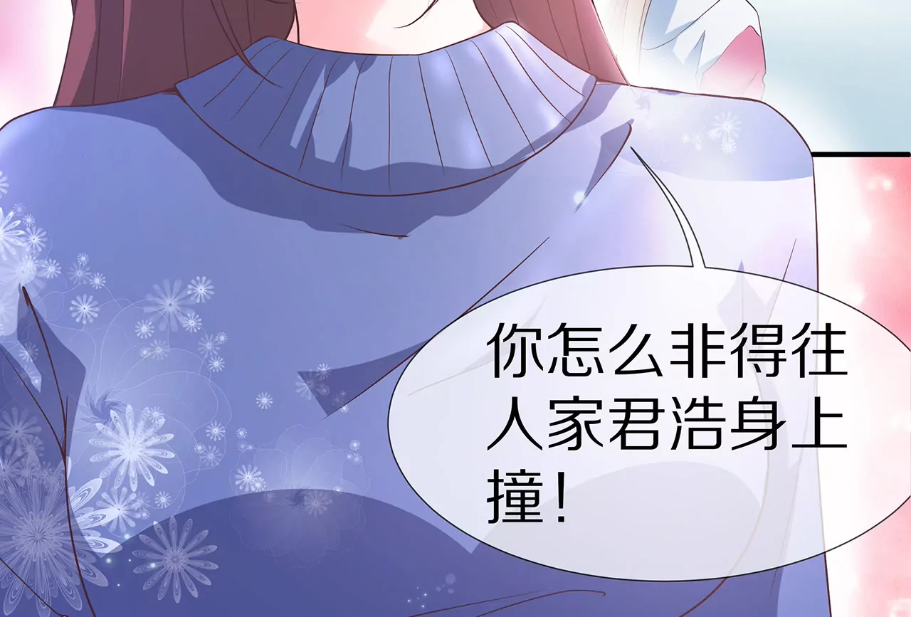 第24话 面试名额25