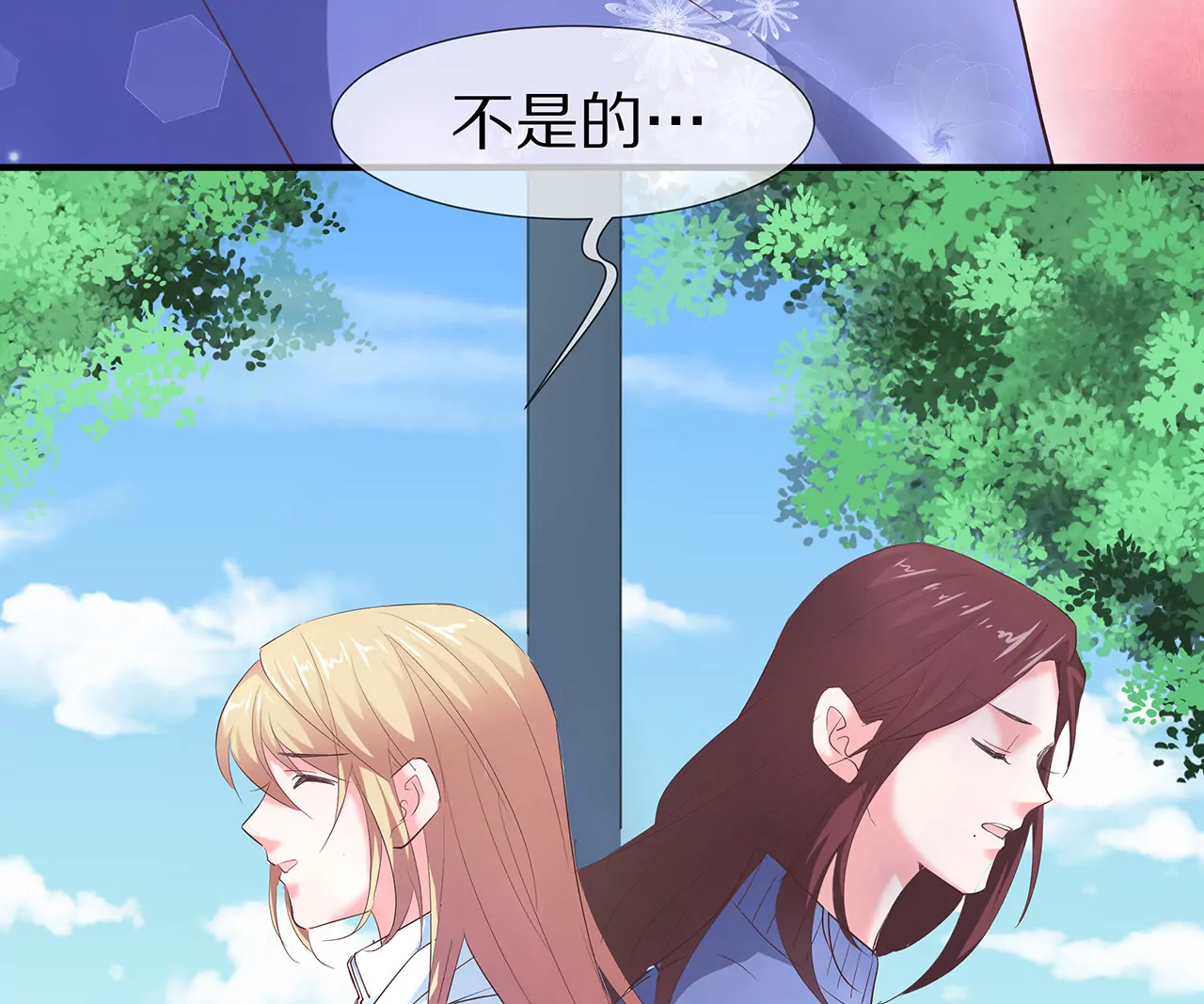 第24话 面试名额27