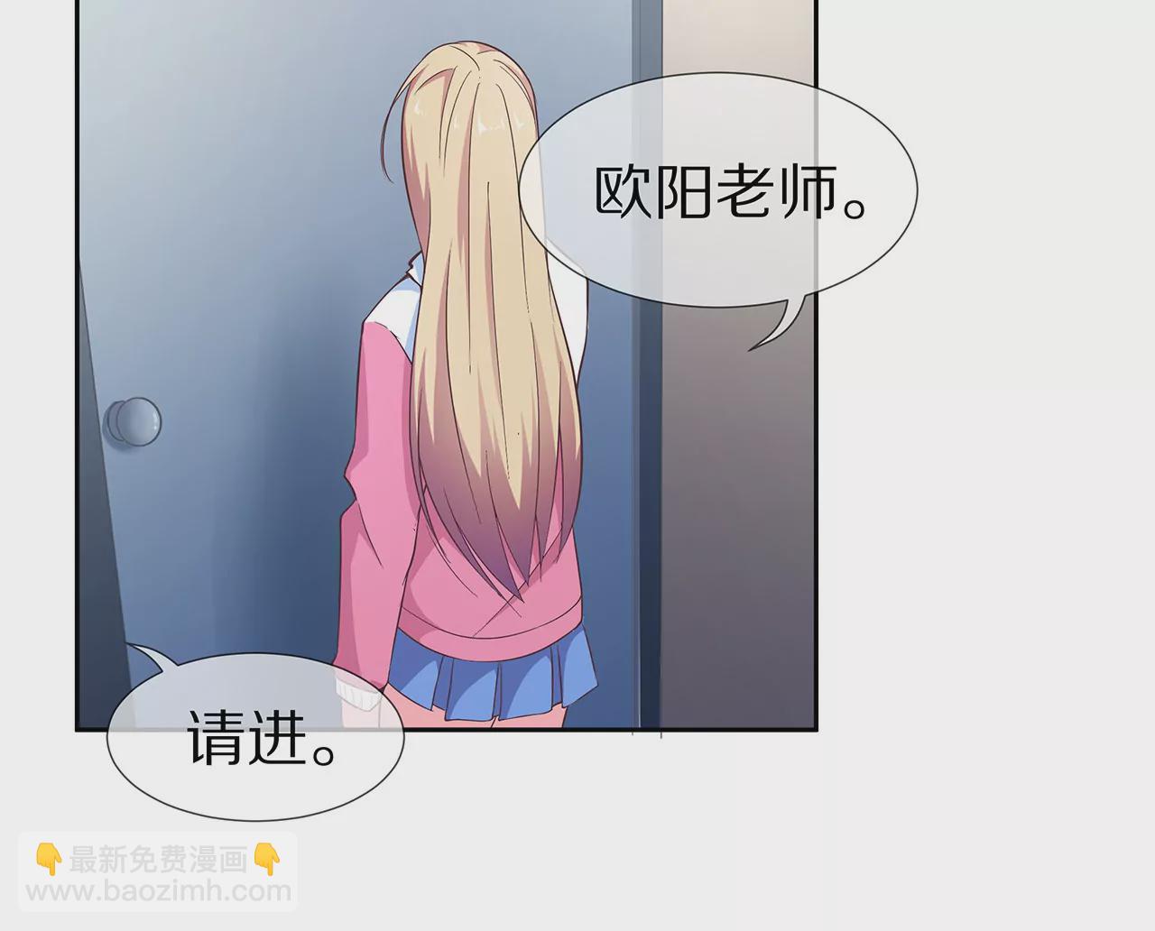 第24话 面试名额37
