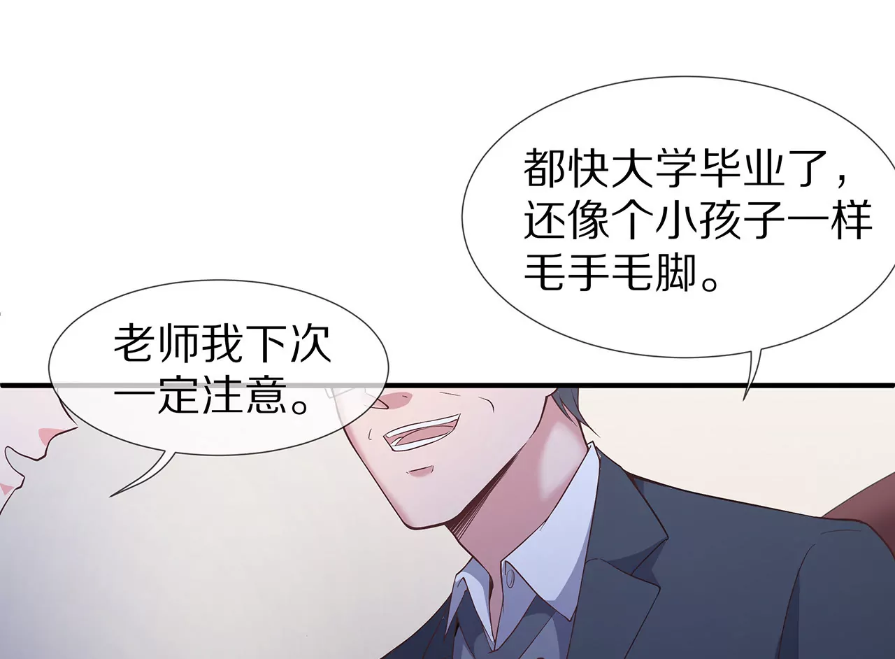 第24话 面试名额51
