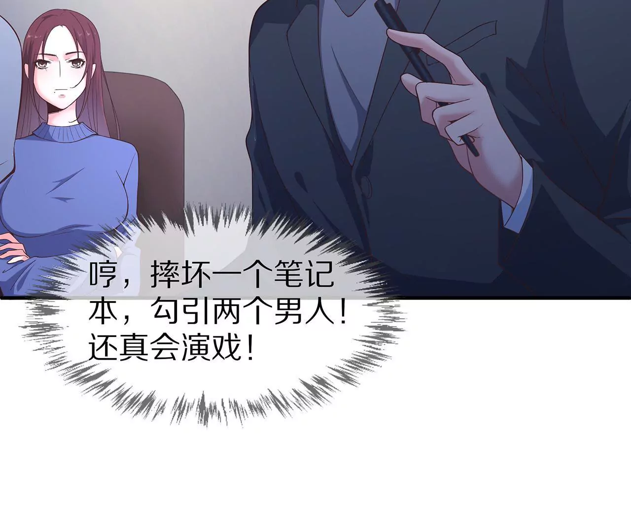 第24话 面试名额52