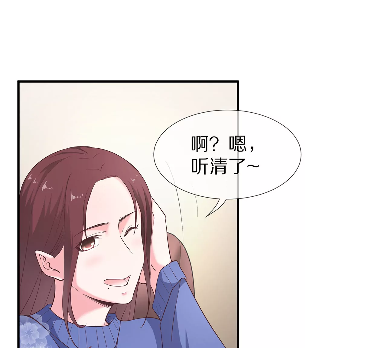 第24话 面试名额62