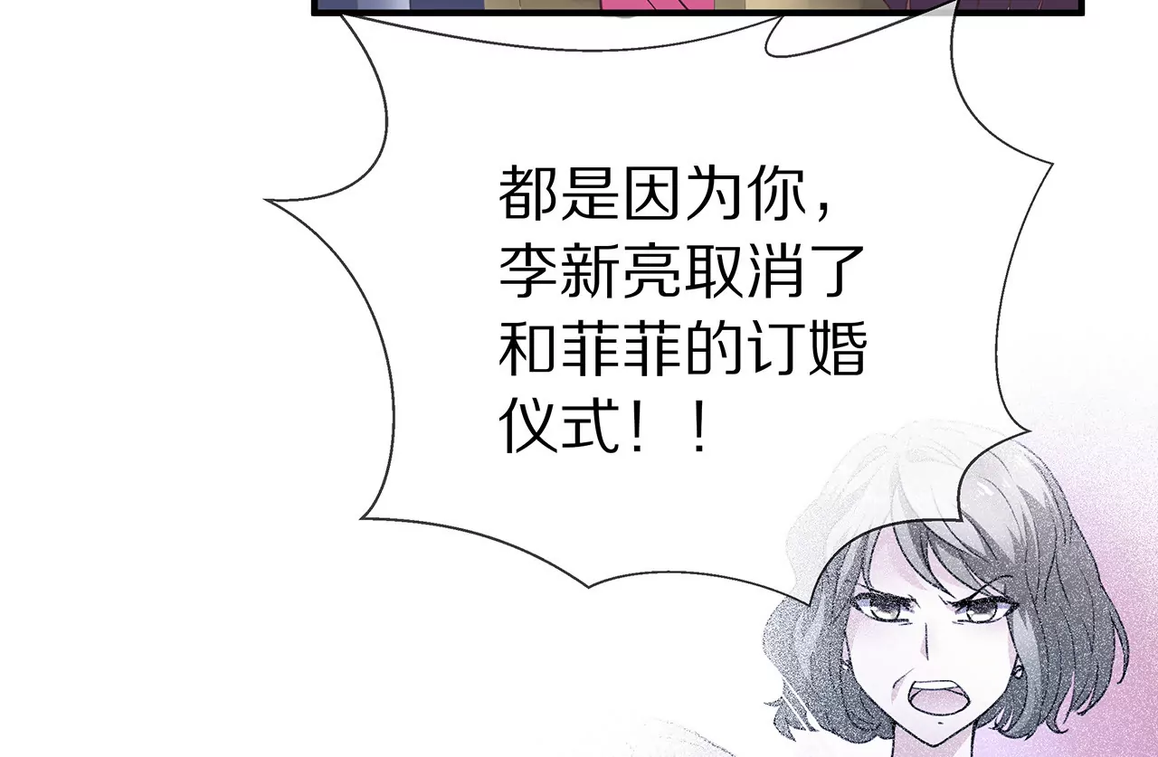 第28话 只嫁给爱情30