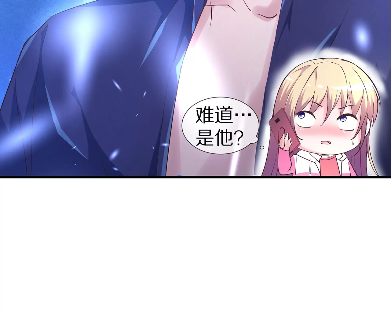 第28话 只嫁给爱情44