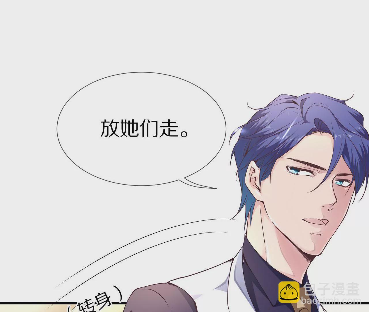 第31话 只对你有耐心14