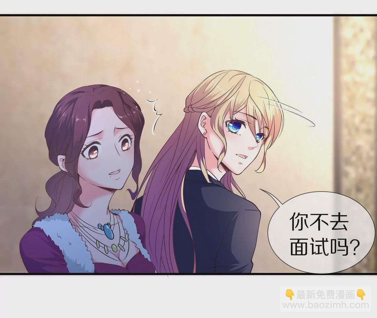 第31话 只对你有耐心21