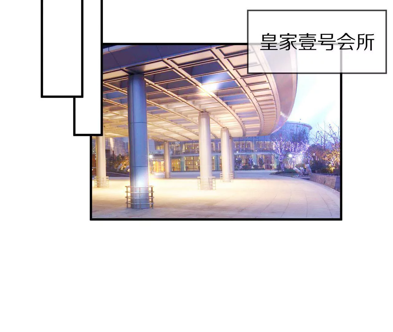 第31话 只对你有耐心29