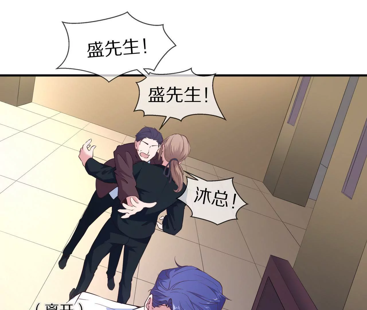 第31话 只对你有耐心42