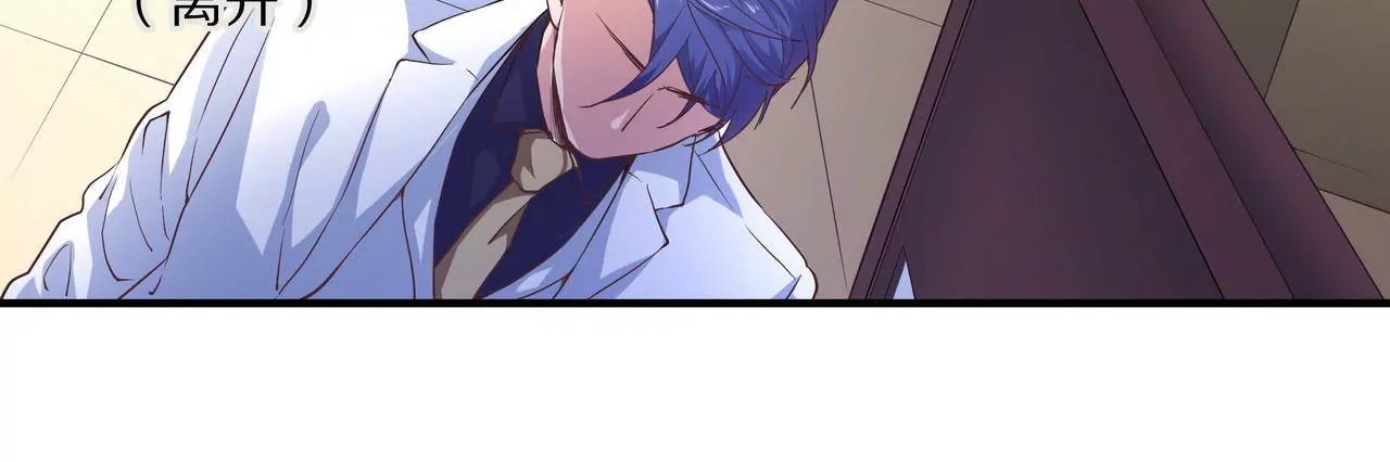 第31话 只对你有耐心43