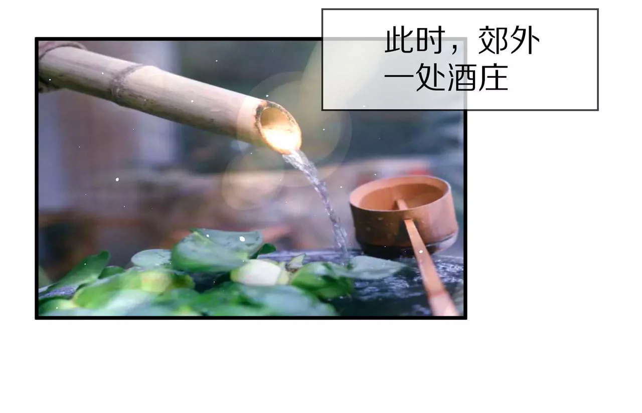 第31话 只对你有耐心62