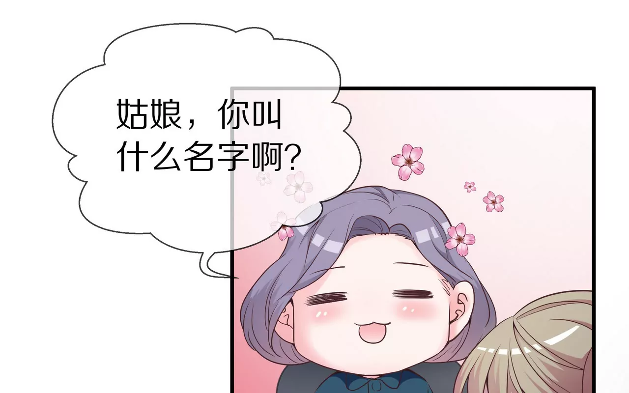 第36话 特殊的礼物14