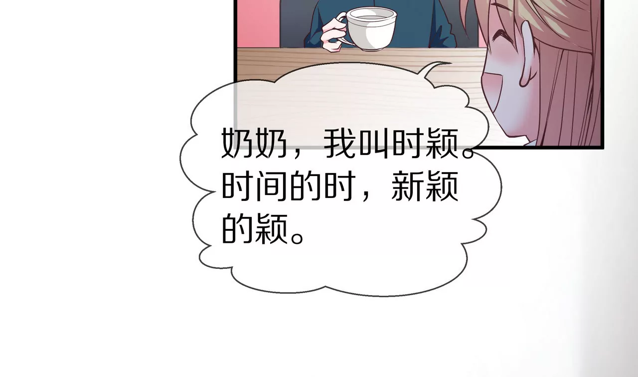 第36话 特殊的礼物15