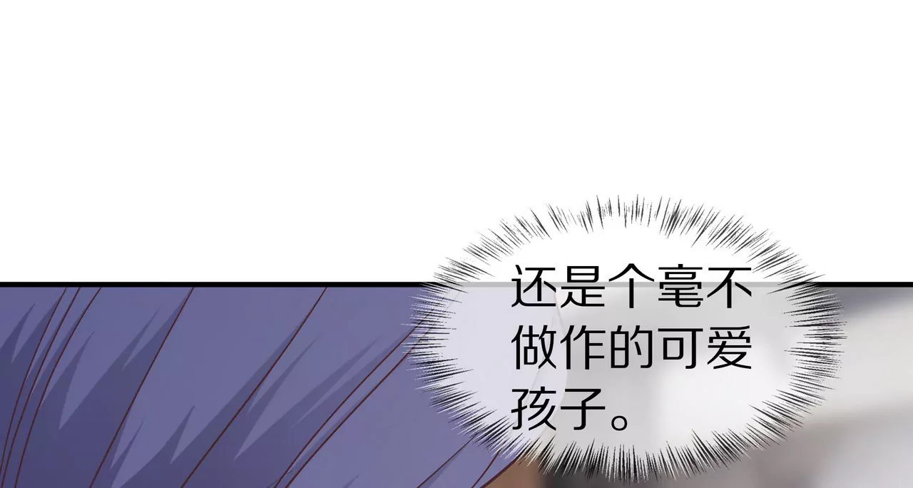 第36话 特殊的礼物21