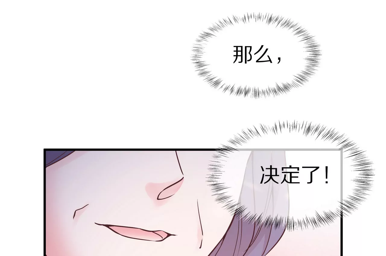 第36话 特殊的礼物23