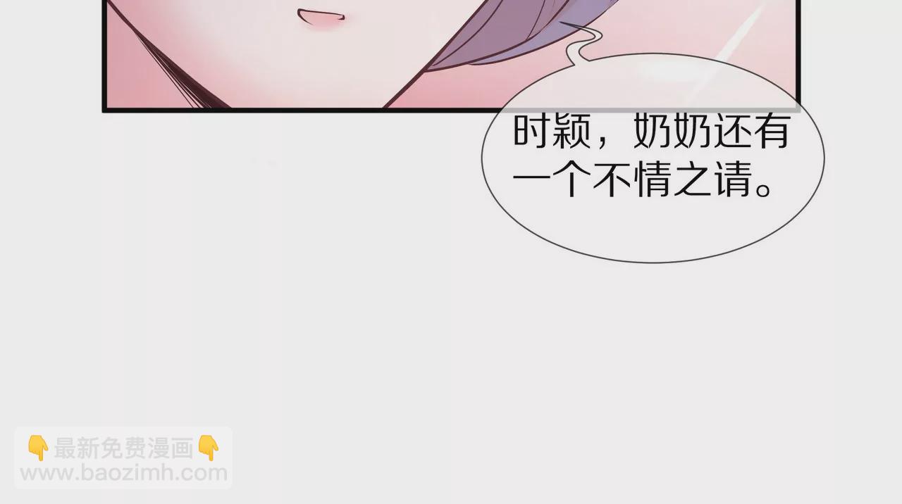 第36话 特殊的礼物24